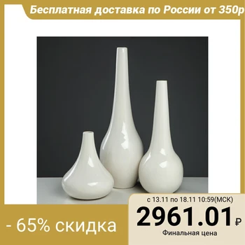 

Vase "Myrtle" white, set of 3 pieces: 48.5 cm, 38.5 cm, 21.5 cm
