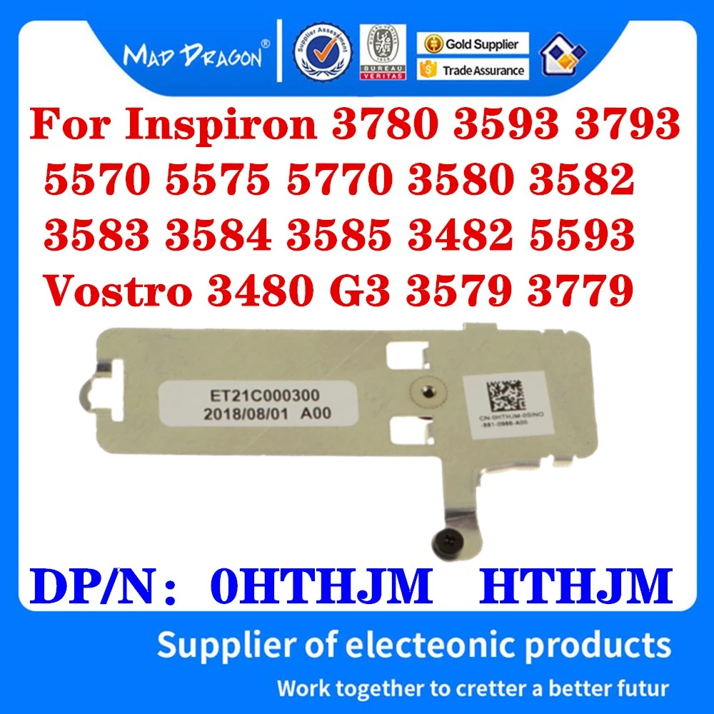 

HTHJM 0HTHJM для Dell Inspiron 3593 5570 5575 5770 3580 3582 3583 3584 3585 G3 3482 3579 M.2 SSD тепловой опорный кронштейн