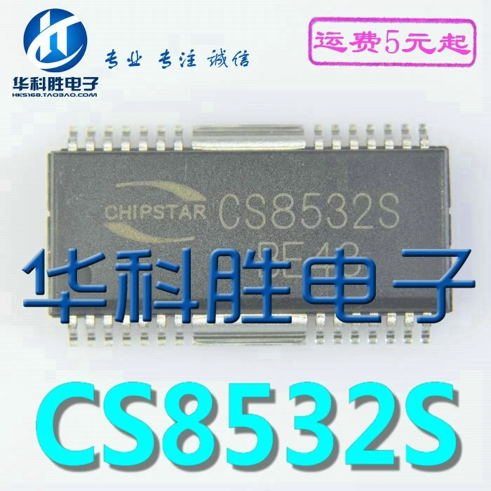 2 шт./CS8532S CS8532Z X