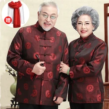 Милая одежда для мужчин; одежда для пожилых людей на день рождения; осеннее пальто для мамы и папы; одежда для папы; свадебное платье