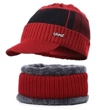 Мужская шапочка-шарф, набор, зимние теплые вязаные громоздкие вязаные шерстяные шапки, капюшоны плюс бархатные шапки и нагрудники, полный комплект, уличные шапки