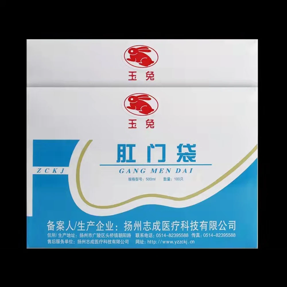 

100pcs Disposable Colostomy Bag Skin-Friendly Cleaning Colostomy Pouch Bag Economical One-Piece System Portable Stoma Care Bags
