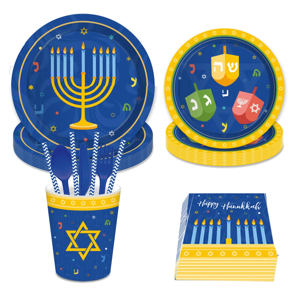 93 шт./компл. hanukka набор одноразовой посуды Chanukah подарки для тематической
