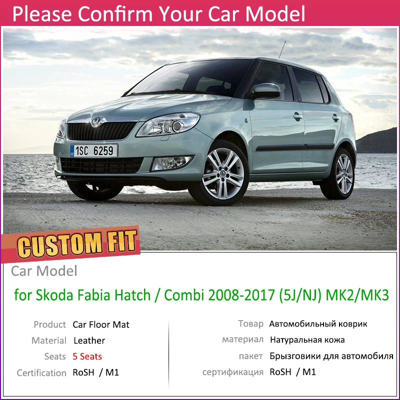 Изготовленные на заказ кожаные автомобильные коврики для Skoda Fabia люк Combi 2008~ 5 мест для ног коврик ковер автомобильные аксессуары 2009 2010 2011