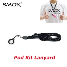 SMOK Pod KIT Ремешок кожаный защитный чехол для SMOK NOVO, Mico, Infinix, Trinity Alpha KIT Pod Vape подарок Nord Кожа Наклейка