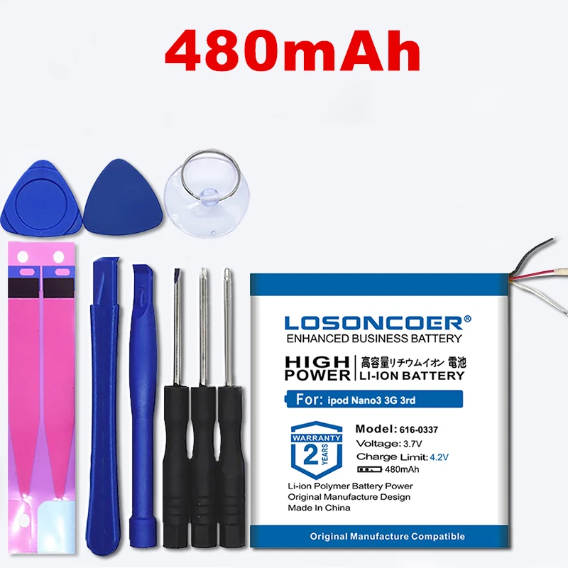 Мобильный телефон LOSONCOER аккумулятор 480 мАч 616 0337 для Apple ipod Nano3 3G 3 го