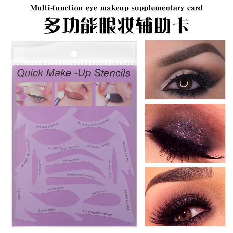 Multi-function Quick Eye Makeup Stencils Eyebrow Shadow Smokey Cat Fish Tail Eyeliner Template Auxiliary Card Beauty Tool 1PCS eye makeup stencils