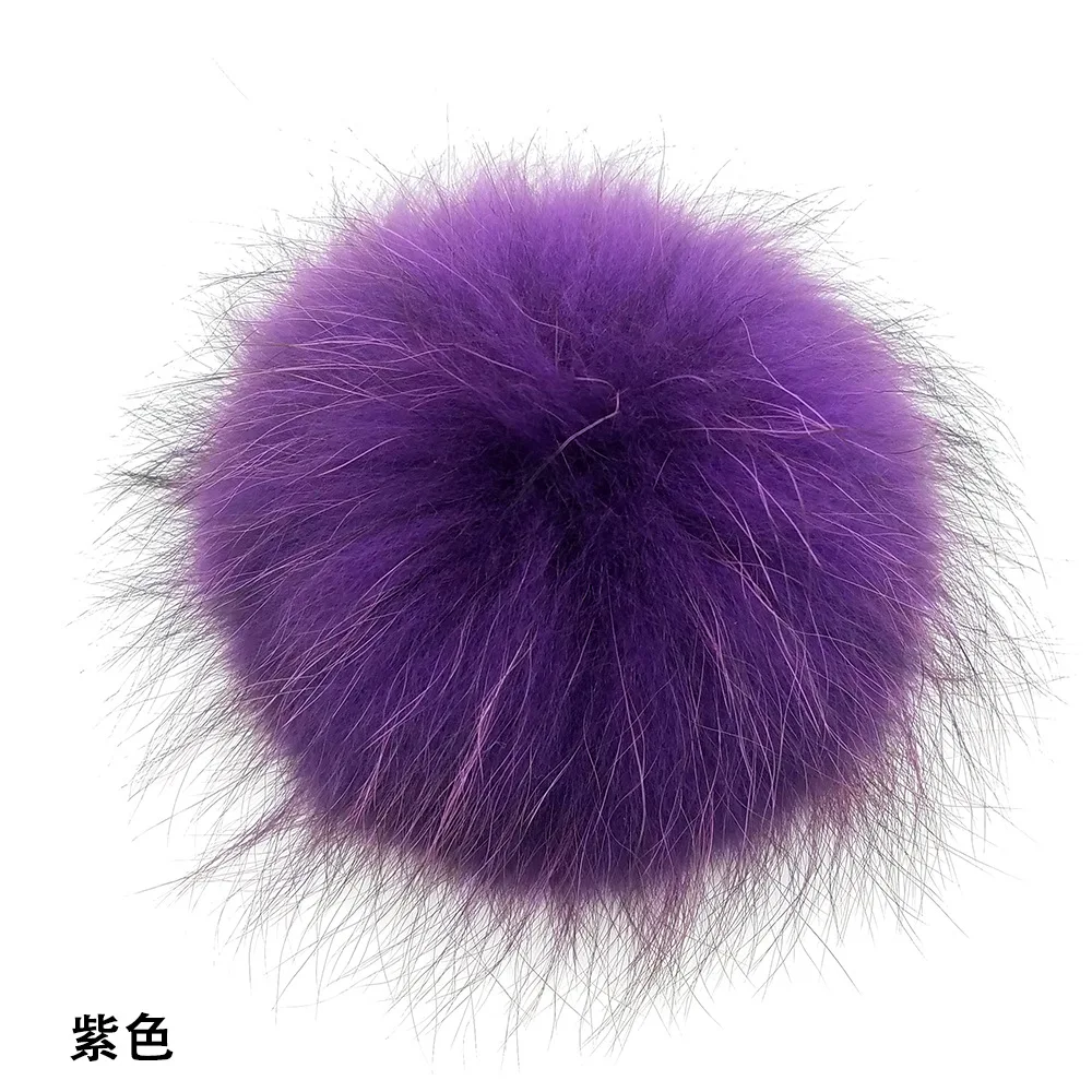 Помпоны из натурального меха енота для вязаных шапок шапочки радужные пушистые Помпоны для сумок брелок для одежды аксессуары - Цвет: purple