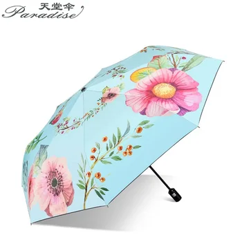 

Hangzhou Paradise Automatic Flower Umbrella Three Folding Light Gift Packing Rain Anti-UV Fashion Girl Travel Outdoor Parasol