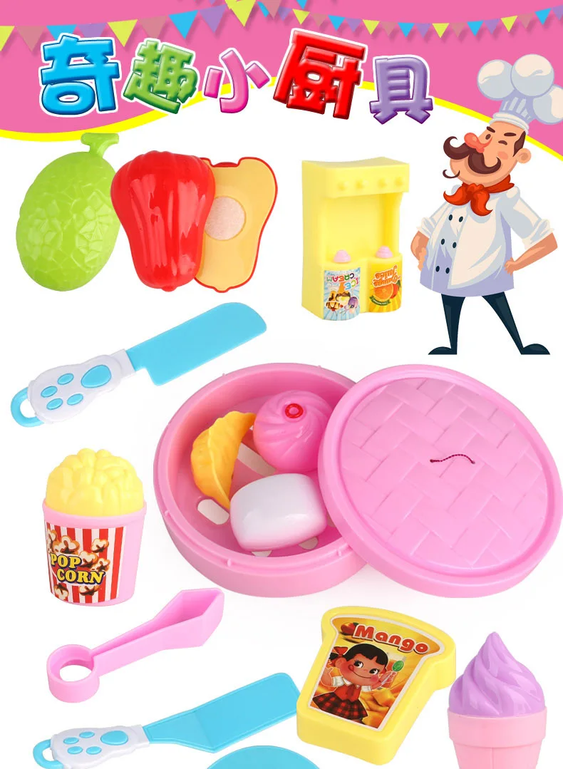 Новые продукты, детские развивающие игрушки, детские игрушки, игрушки для приготовления пищи, кухонный набор из 16 предметов