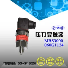 Special Offers Danfoss Danfoss MBS3000 0-6bar Pressure Transmitter Sensor Danfoss 060G1124 Special Offers Danfoss Danfoss MBS3000 0-6bar Pressure Transmitter Sensor Danfoss 060G1124