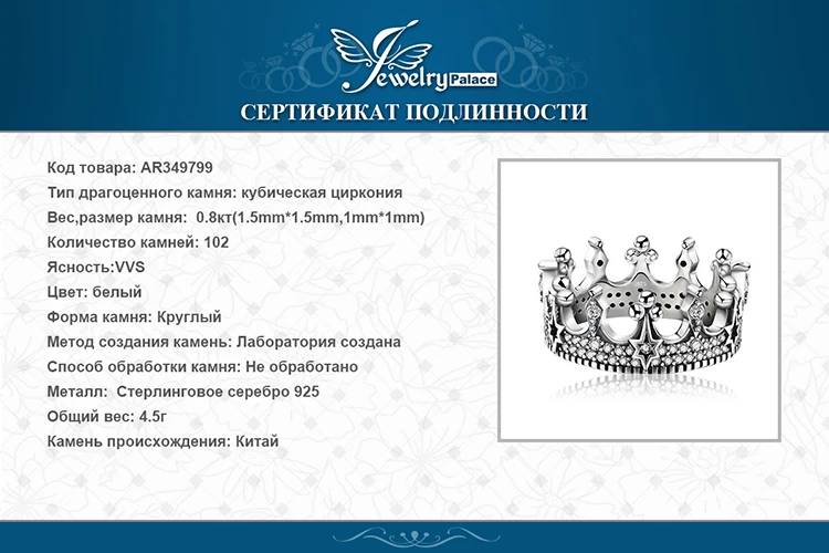 AR349799-XQ-RUS_08
