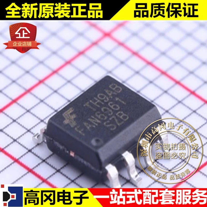 5 шт./лот FAN6961SZ SOIC-8 FAN6961 FAIRCHILD высокое качество./