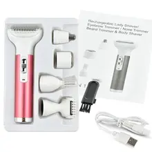 5 в 1 триммер для волос в носу Электрический с крышкой резак для удаления бритья уход для лица для женщин инструмент для ремонта