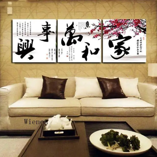 3 Pieces Set Chinese Calligraphy Canvas Wall Picture Pop Moral Criterion Art Painting In High Quality Poster | Дом и сад