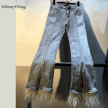 WHITNEY WANG осень мода уличная бриллианты жемчуг бисер перья женские джинсы брюки