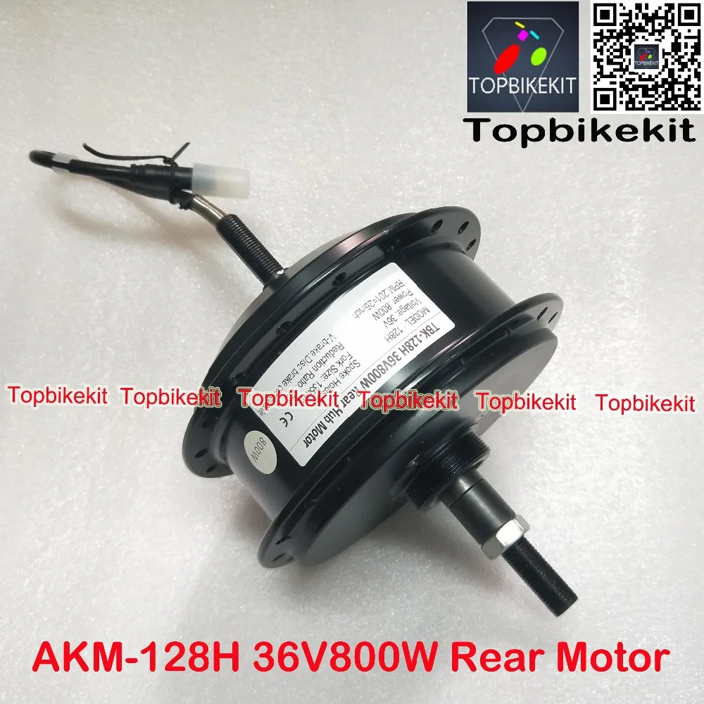 AKM-128H-36V-800W-Rear-Driving-Hub-Motor-For-ebike-Q128H-36V-800-HUB-MOTOR (5)