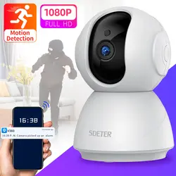 SDETER 1080P Беспроводной CCTV камера беспроводной связи wifi Камера ip-камера видеонаблюдения с Ночное видение Видеоняни и радионяни движения