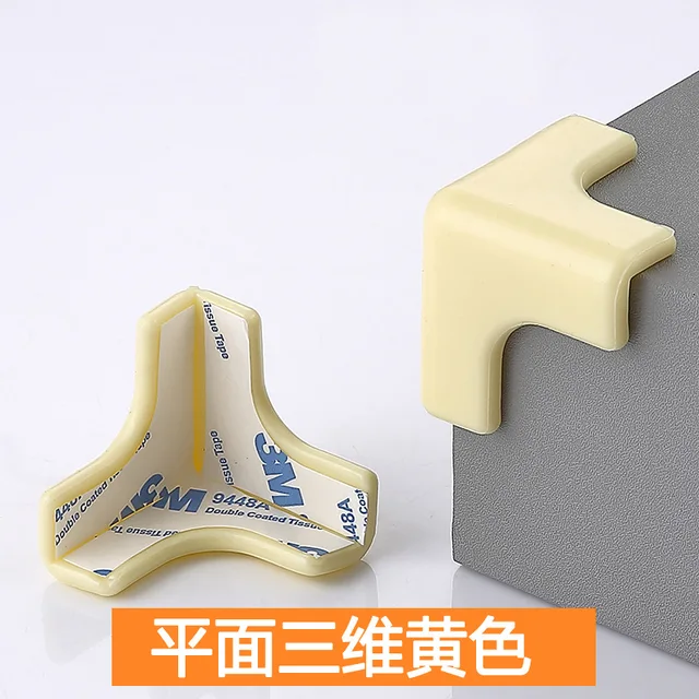 10pcs/lot Rubber Transparent L Shape Baby Safety Silicone Corner Protector Kids Soft Clear Table Desk Edge Corner Guards yellow