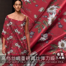 19 Осенняя Новинка 140 см ширина 20momme 94% шелк 6% спандекс бренд Шармез ткань Сделай Сам шитье печатная дрожащая Мода