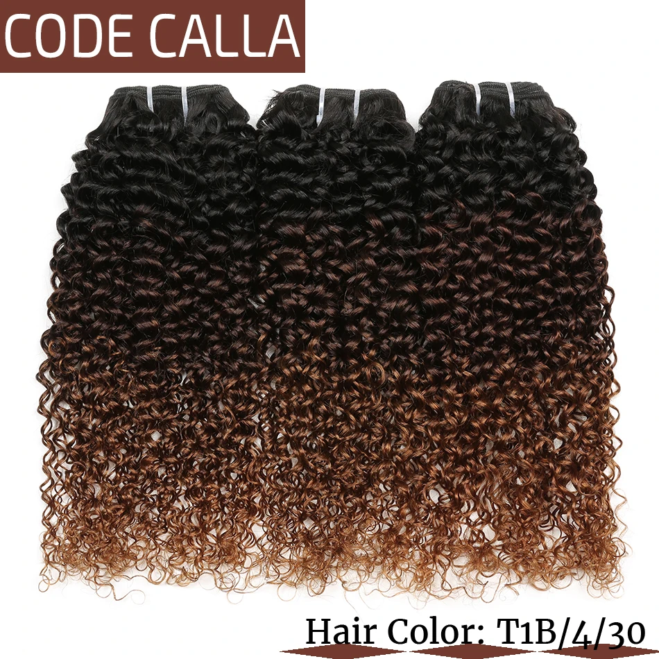 Код Calla индийские кудрявые человеческие волосы пучки необработанные девственные вьющиеся человеческие волосы пучки с 13*4 синтетический фронтальный Омбре коричневый цвет
