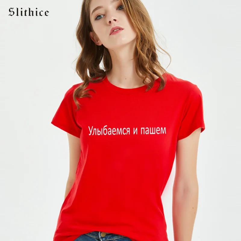 

Slithice Russian Style We smile and plow Letter Print Female t shirt top White Black Short sleeve Summer Women T-shirts
