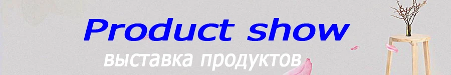 产品展示