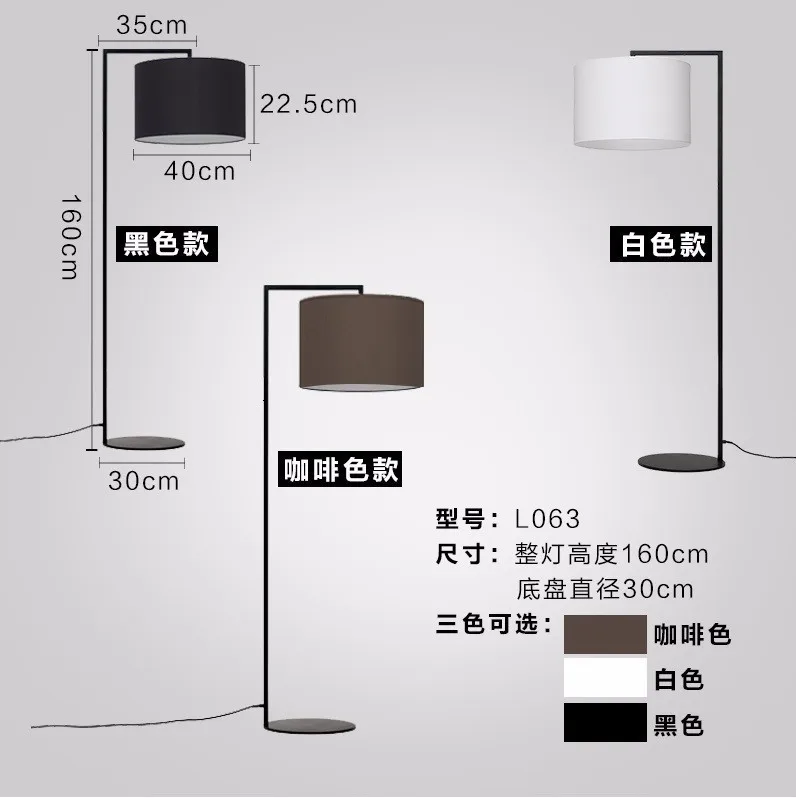 

Contemporary Floor Lamps Fabric Lamp Iron Standing Lamp For Home lambader