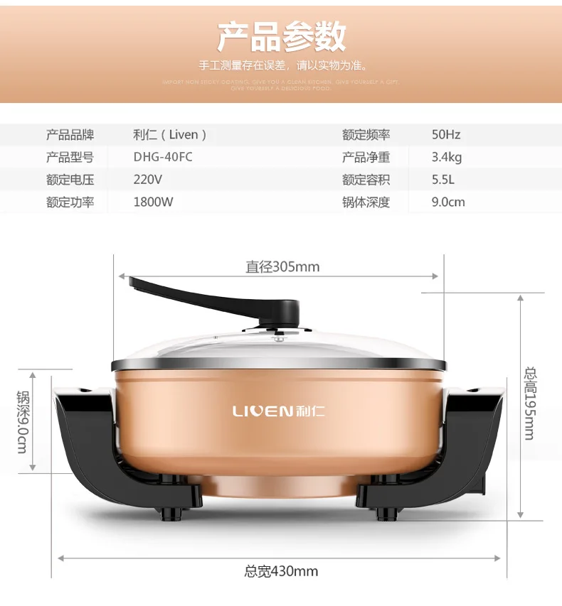 Корейский стиль многофункциональный 5.5L большой емкости мода изысканный нержавеющая сталь электрический горячий горшок электрическая сковорода