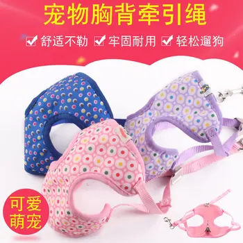 

Pet products (dog leash chest harness vest type traction rope clamp can adjust the color dot direct manufacturers