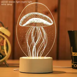 3D оригинальность красочный современная настольная лампа светильник Ночной светильник рождественские подарки на Рождество атмосфера