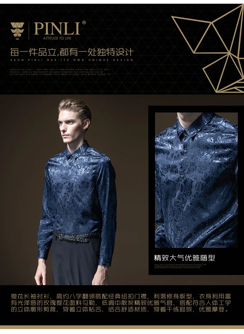 Camisa Social Лидер продаж Masculina Camiseta Pinli осень Новая Мужская квадратная жаккардовая тонкая рубашка с длинными рукавами B193413233