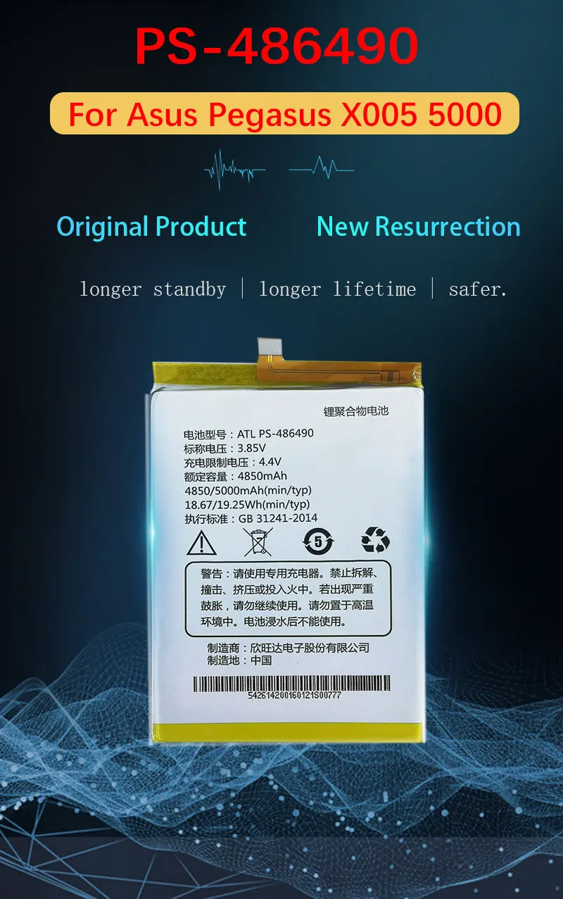 PS-486490-产品详情页_01