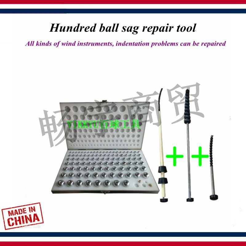 Инструменты для ремонта ветра