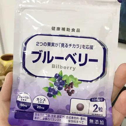

Eye Care Blueberry Extract 60 capsules for 30 days to relieve eye fatigue
