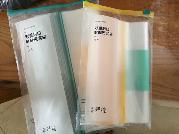 Xiaomi закрытый ящик для хранения пакет для пищевых продуктов контейнеры с защитой от проливания с молний по заказу с рисункой свежий пакет для пищевых продуктов сумка Кухня расходные материалы