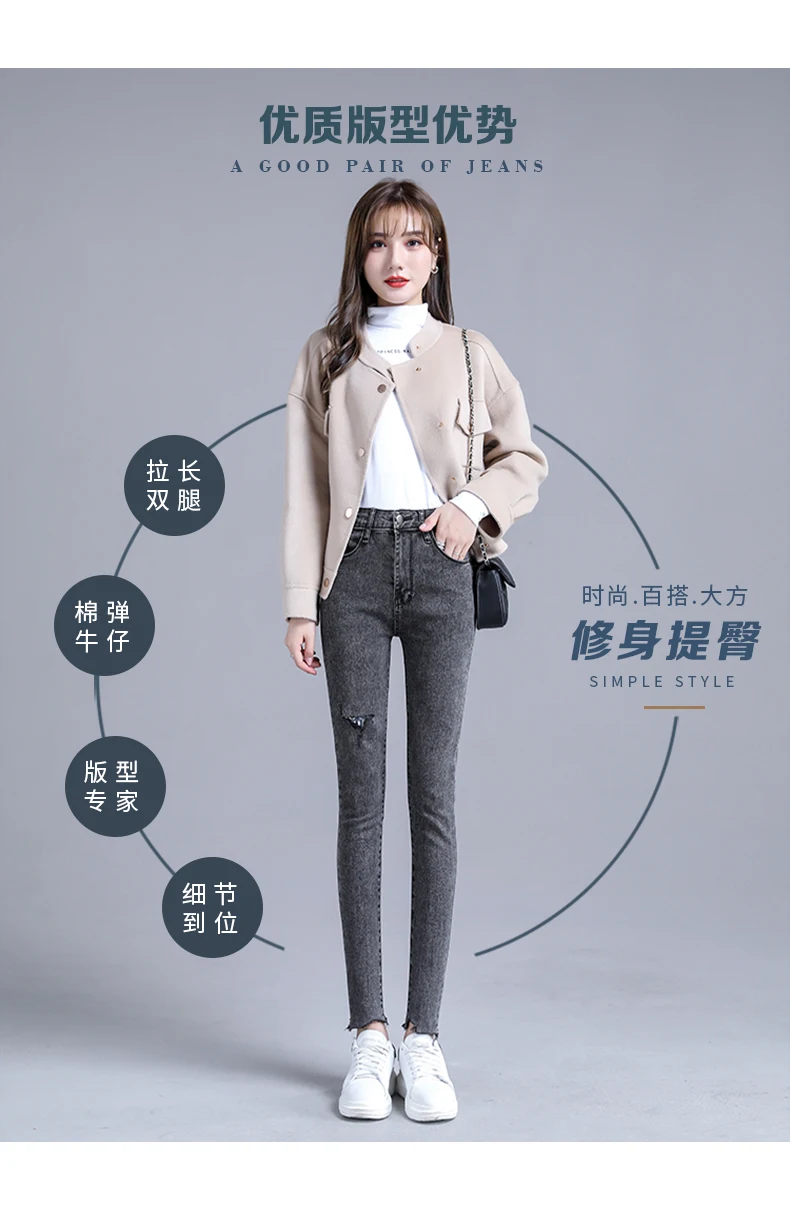 levis 501 Female Korean High Waist Jeans Women'S Winter Elastic Leggings Trousers Spring Autumn Leisure New Slim Pencil Tight Pants Lady buckle jeans