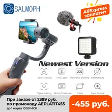 S5b versão atualizada 3 eixos handheld cardan estabilizador celular gravação de vídeo smartphone cardan para câmera de ação do telefone vs h4