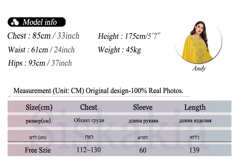 Siskakia, модные женские халаты с рукавом "летучая мышь", винтажные этнические стразы, Абая, платье, желтый шифон размера плюс, осень, Новинка