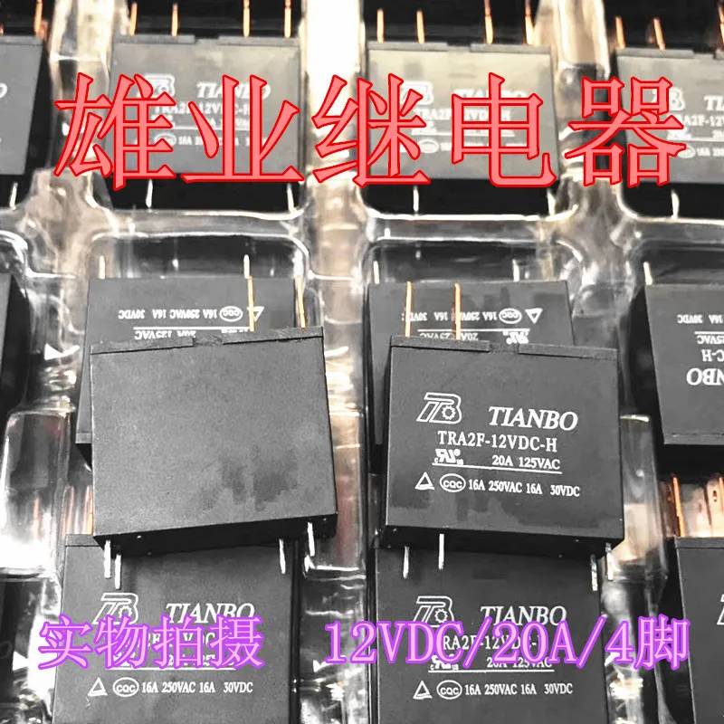 

NEW 12V relay TRA2F-12VDC-H TRA2F-12VDC TRA2F 12VDC DC12V 12V 20A 4PIN