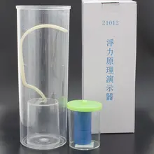 

Physical experiment Buoyancy principle demonstrator teaching instrument