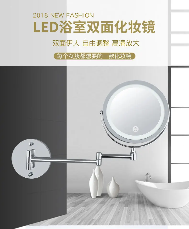 Светодиодное освещение зеркала в ванной в комплекте складные Двухсторонние настенные вешалки USB перезаряжаемое Сенсорное затемняющее зеркало для макияжа в 10 раз