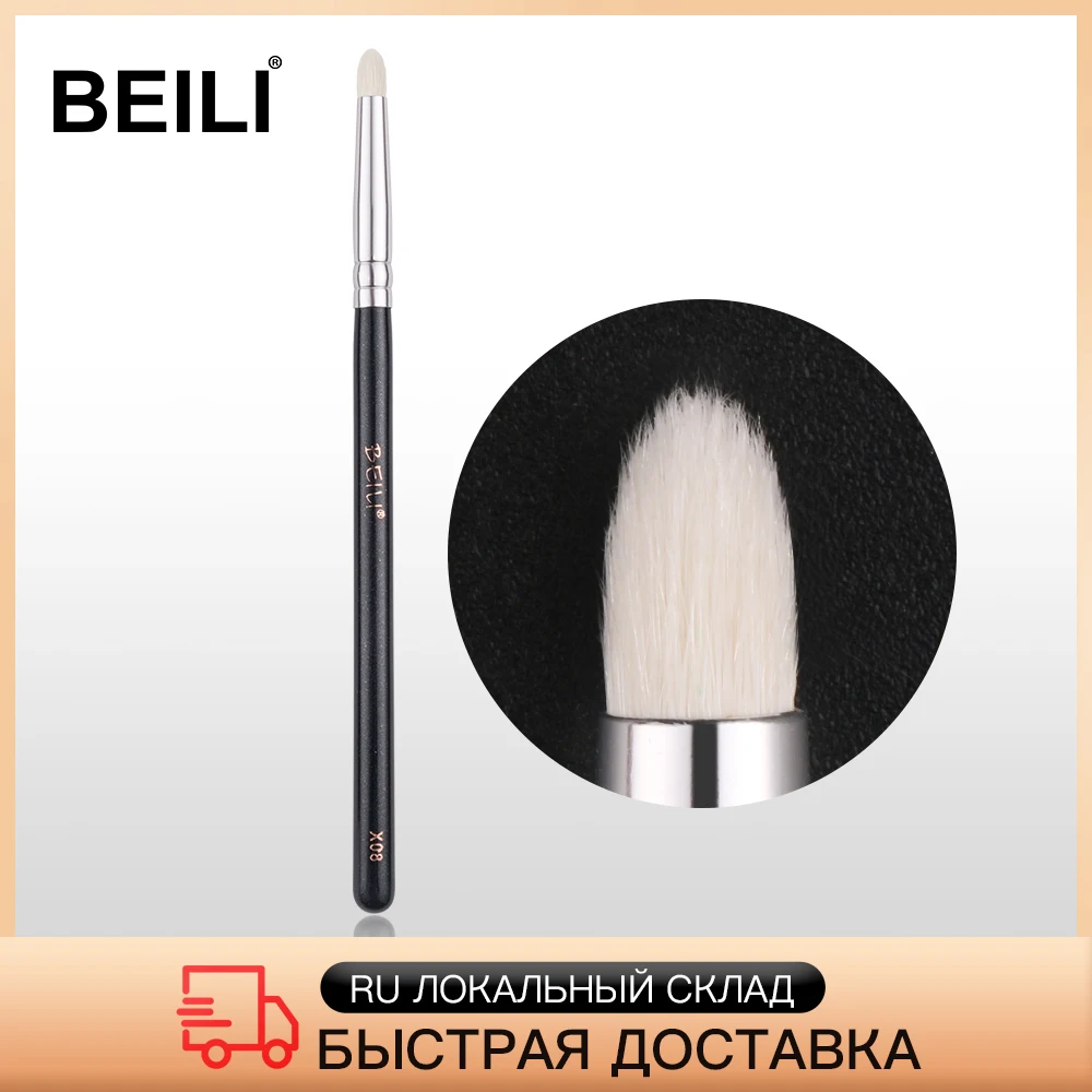 BEILI Smoky Eye Shadow карандаш для век маленький оттенок натуральный козья шерсть черная