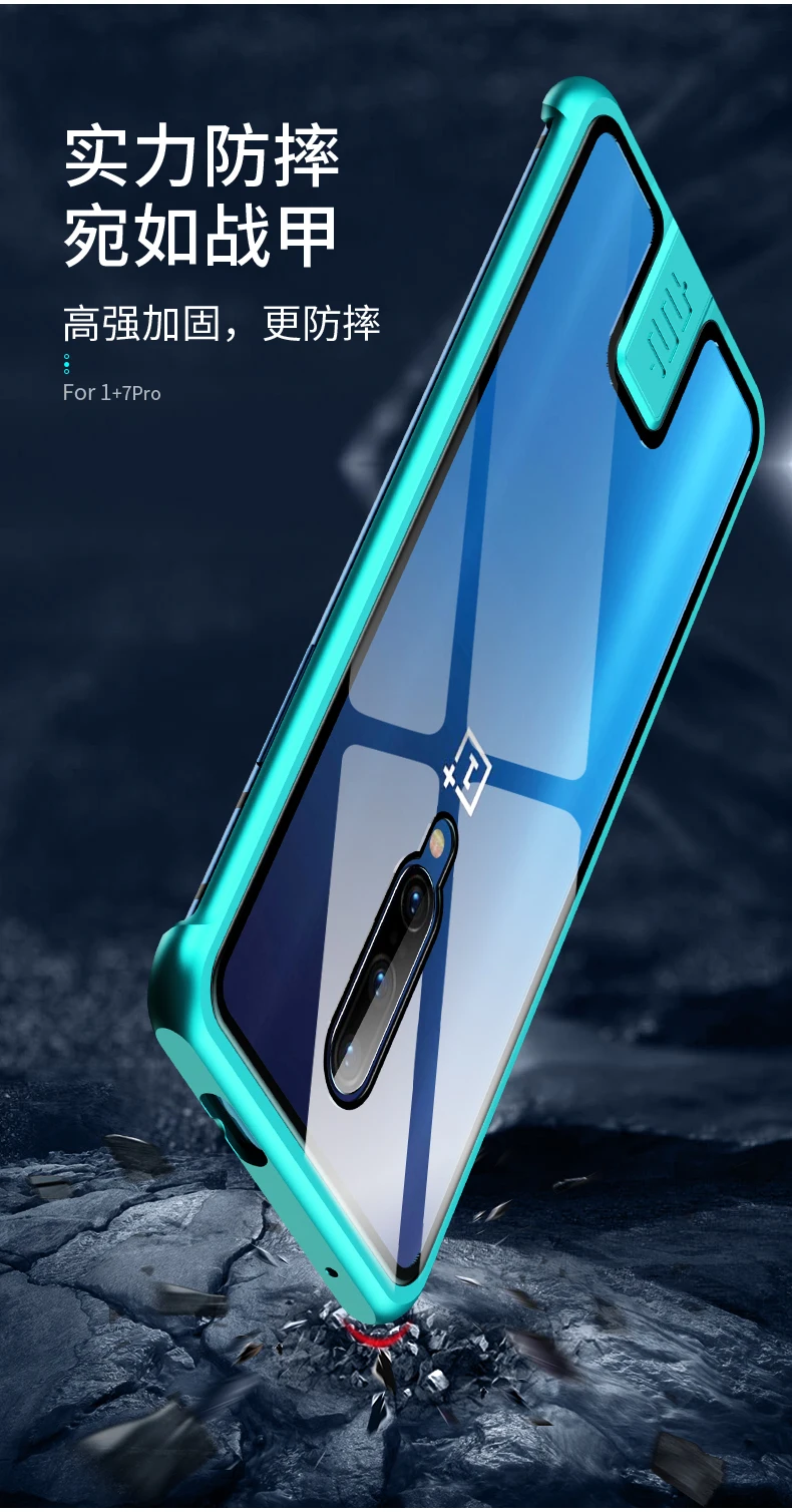 1+7Pro金属小推拉_09