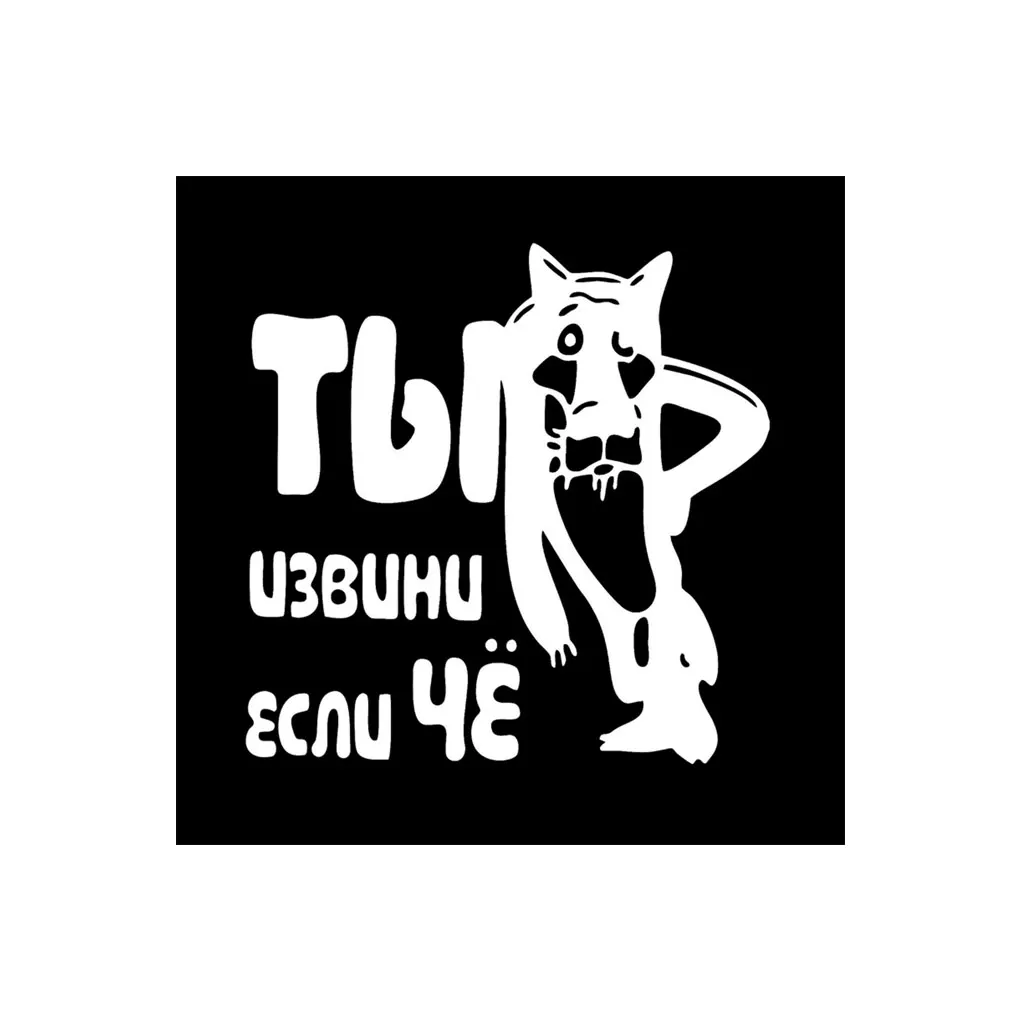 Симпатичный щенок собаки Светоотражающие для животных автомобиля Latoptop забавные