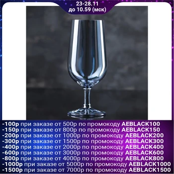 

Glass "Bonitas", 400 ml, blue