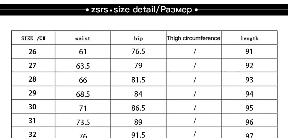 Zsrs осенние джинсы женские джинсы с высокой талией женские эластичные большого размера растягивающиеся женские джинсы потертые джинсовые узкие брюки