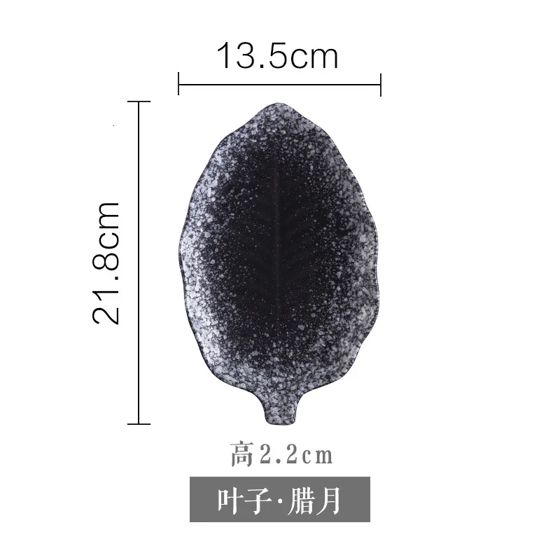 Японская посуда, тарелка для суши в форме раковины, керамическая тарелка для ретро кухни, плоская тарелка для закуски, поднос, домашний набор тарелок - Цвет: e