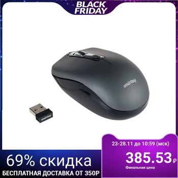 

Smartbuy ONE 345AG, wireless, optical, 1600 dpi, USB, 2xAAA, gray 4573291