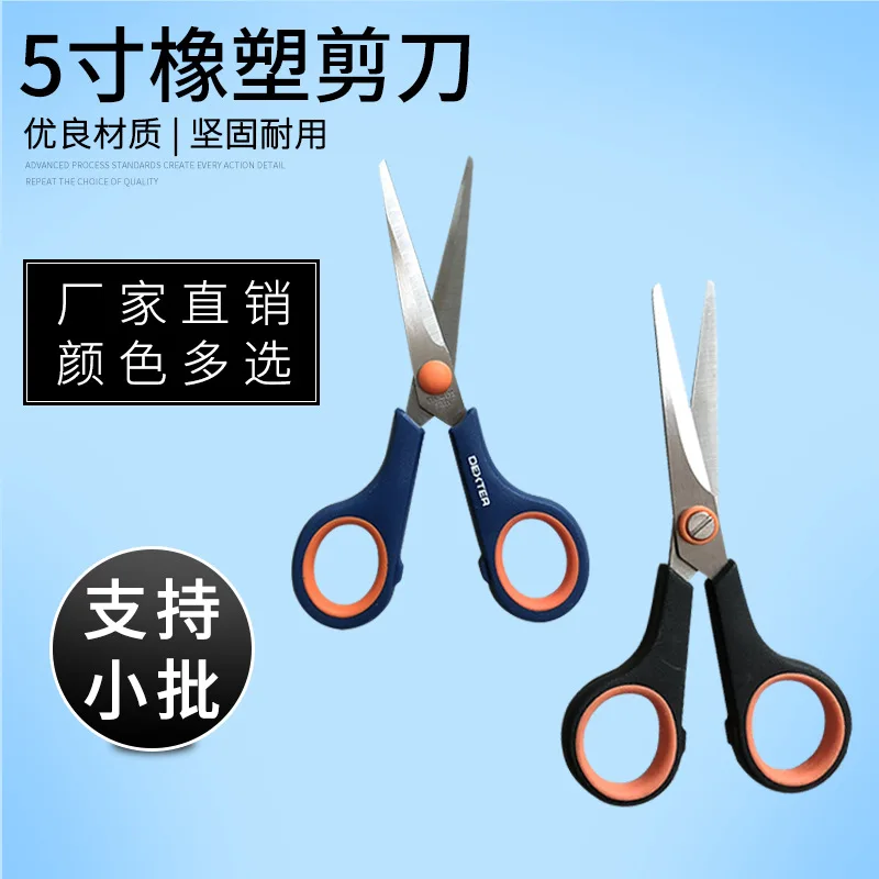 

Factory Direct 5-Inch Rubber-Plastic Scissors-Style wen ju jian Office Scissors Rubber-Plastic Scissors Student Scissors